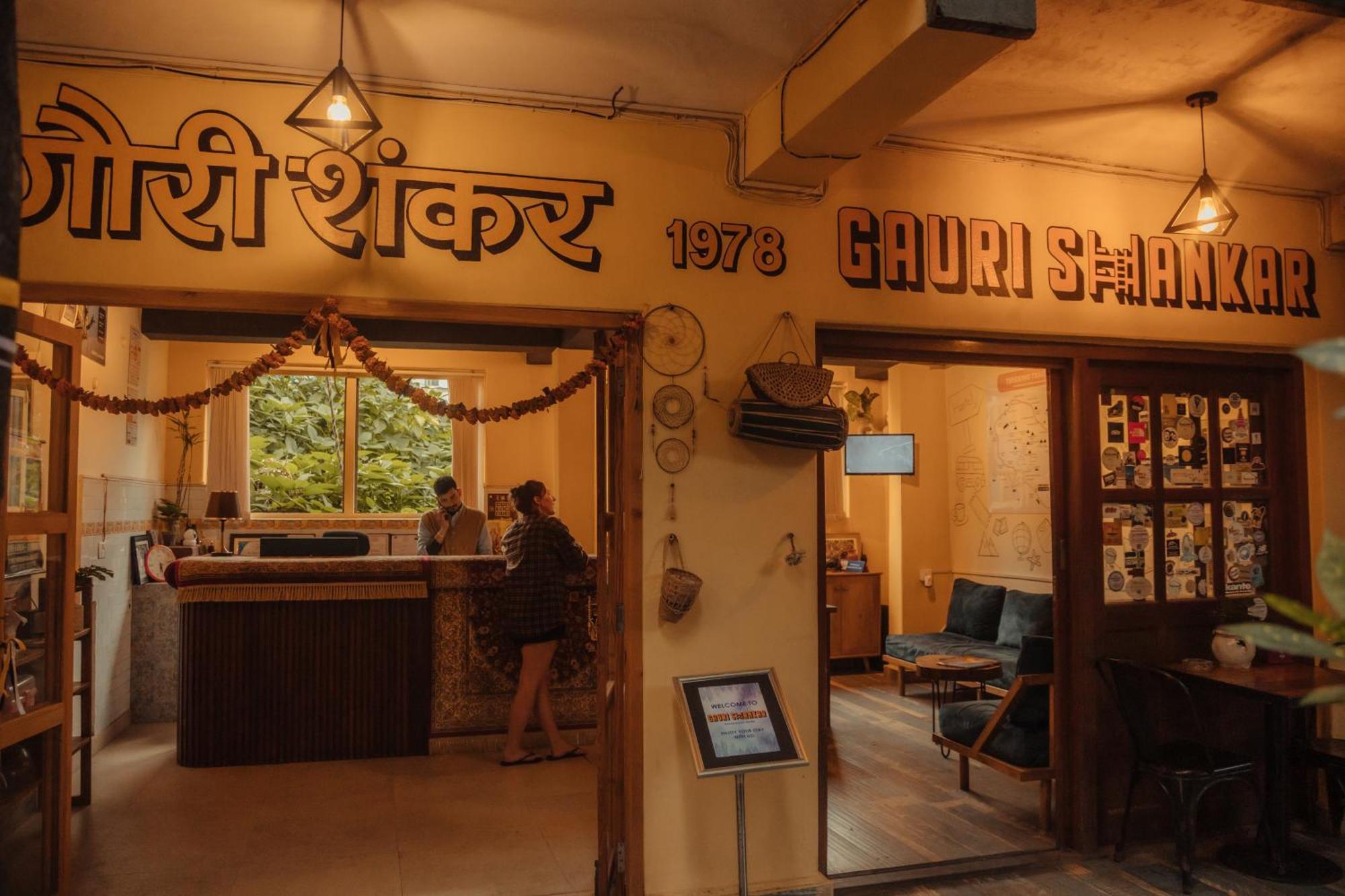 Gaurishankar Backpackers Hostel โพคารา ภายนอก รูปภาพ